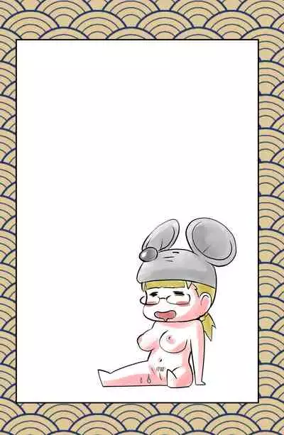 乾布摩擦の健康法