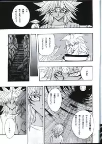 Deep Slow (Yu-gi-oh)