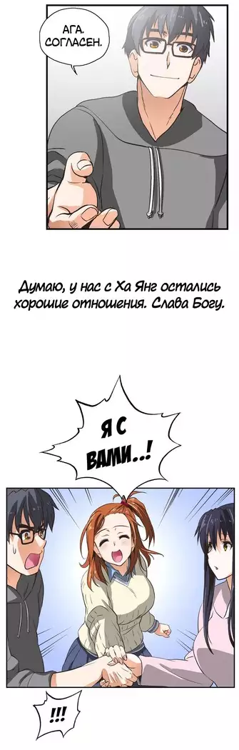 Секс-клуб Гл.0-24