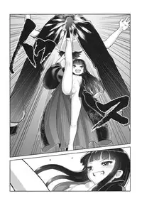 (C84) [774 House (774)] Suzuka-sama no Geboku | Suzuka-sama's Servant [English] [Trinity Translations Team]{Detexted}