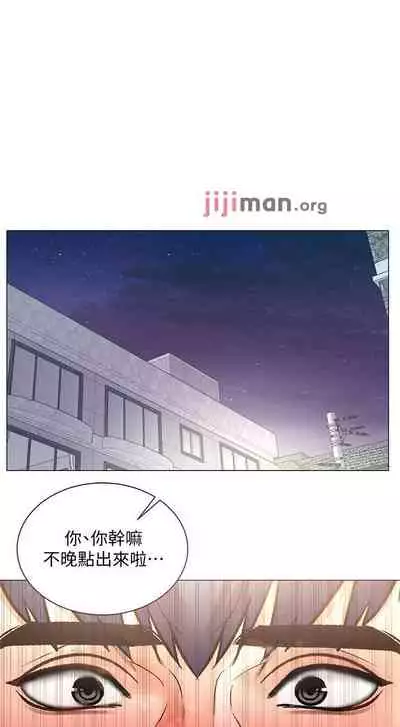 【周三连载】超市的漂亮姐姐（作者：北鼻&逃兵） 第1~71话