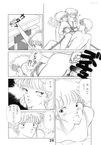 (C35) [N.A.U.S. (Various)] ORANGE SQUASH 2 (Kimagure Orange Road)