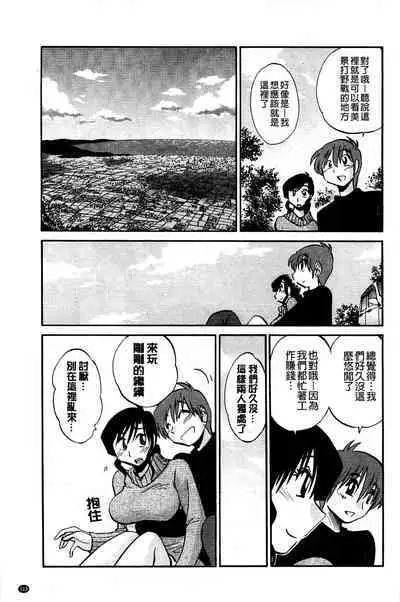 Tatoeba Haha ga Extra Kuro | 即使是母親 Extra 黒