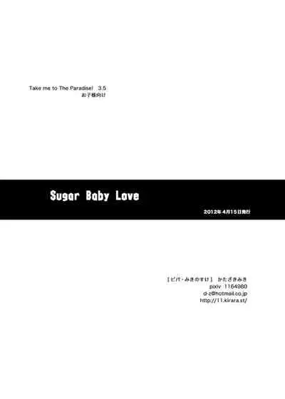 [Viva Mikinosuke (Katazaki Miki)] Take me to the Paradise! 3 + 3.5 Sugar Baby Love (Inazuma Eleven) [Digital]
