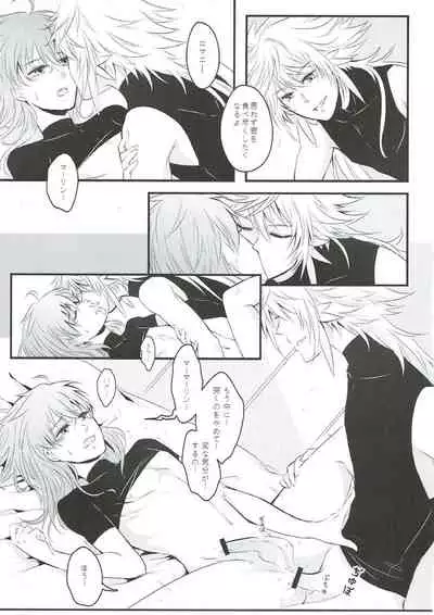 [Suiyoubi. (MIZÜ)] Boku no Baacharu Aidoru ga 〇〇〇〇 na wake ga nai! (Fate/Grand Order)