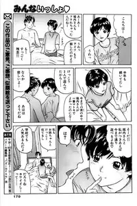 Comic Bazooka 2007-07