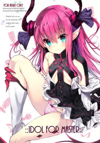 (SC2017 Winter) [Kansen Shoujo (Noto Kurumi)] IDOL FOR MASTER (Fate/Grand Order)