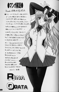 (C54) [HEART WORK, JOKER TYPE (Suzuhira Hiro, Nishimata Aoi)] White Fairy Tale -White Album- (White Album)