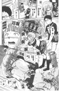 Shitaku Nacchatta. | 我變得好想要喔。