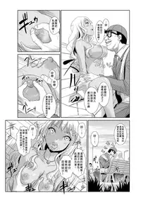 [Aozakana] Seisai Jikan ~Namaiki na JK, JD, Hitozuma ni Kyousei Nakadashi!! 1~2 [Chinese] [Den個人漢化]