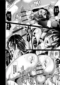 [Shimaji] Koe ga Kawaru Mae ni. Kimi o, [Chinese] [篆儀通文書坊漢化] [Digital]