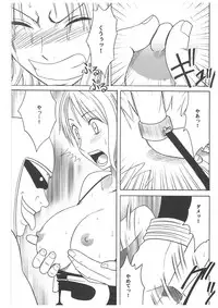 [Crimson Comics (Carmine)] Koukai Soushuuhen 2 (One Piece)