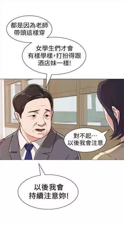 （周3）老师 1-55 中文翻译（更新中）