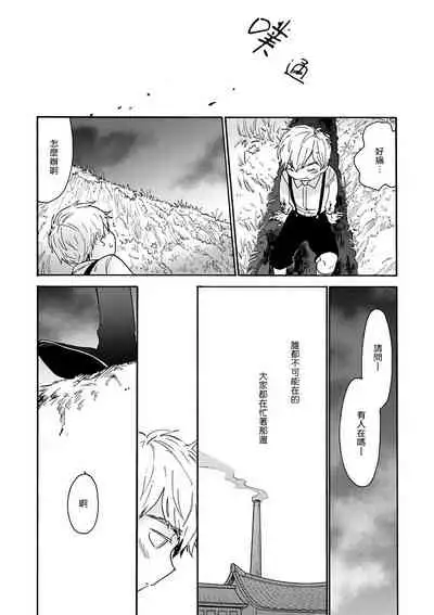 坏男人特集 01-05 完结 Chinese