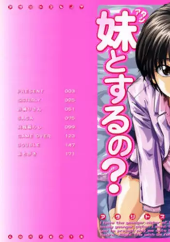 [Tonami Satoshi] Atashi To Suruno?