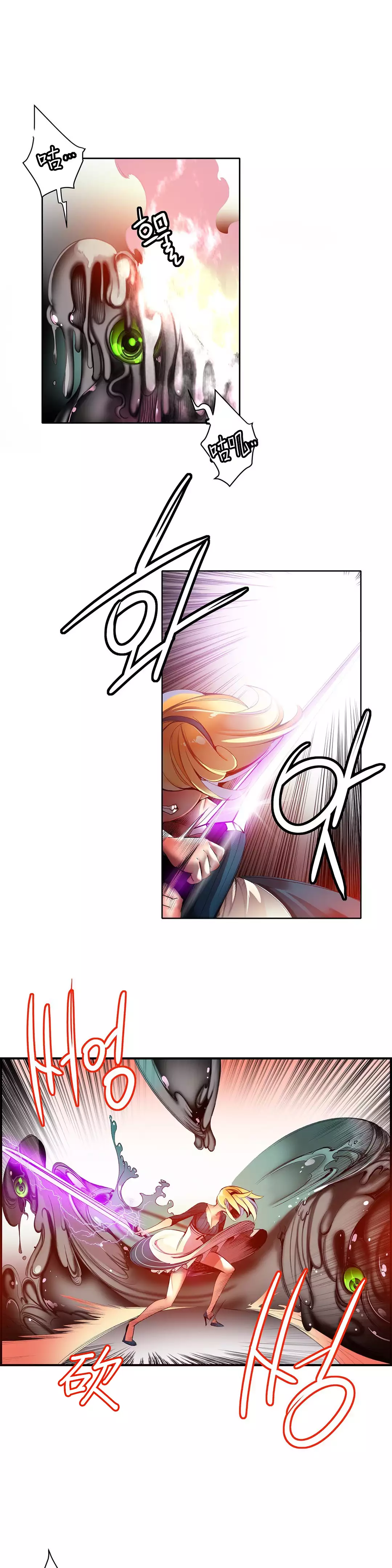 Lilith`s Cord | 莉莉丝的脐带 Ch.1-35