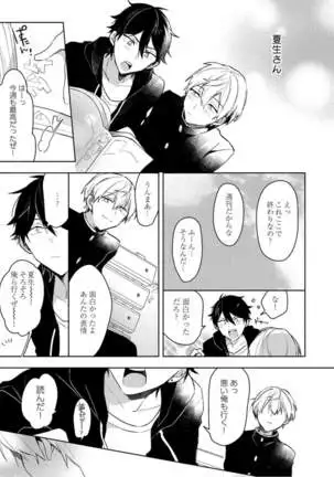 Lian Qing Jiang Fu rabugemu[(Da - Zhao Gu kotori