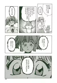 [Monkey Ni-gou] MONKEY 2 GO!