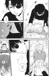 (SPARK10) [LOG (M2GO)] YES/NO (ALDNOAH.ZERO)