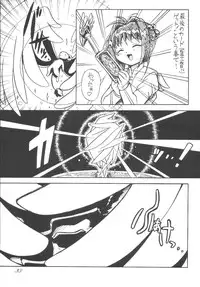 [RPG Company 2 (Scope CAT)] Kugutsubatake (Various) [Digital]