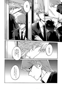 (Ore no Turn) [Sukidarake (Fukuzawa Yukine)] Abi ni Datte Todokanai (Yu-Gi-Oh!)