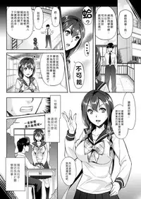 [Rakujin] Zettai Fukujuu Camera ~ Camera Reijuu Scribble (COMIC Unreal 2014-12 Vol.52) [Chinese] [Den個人漢化] [Digital]