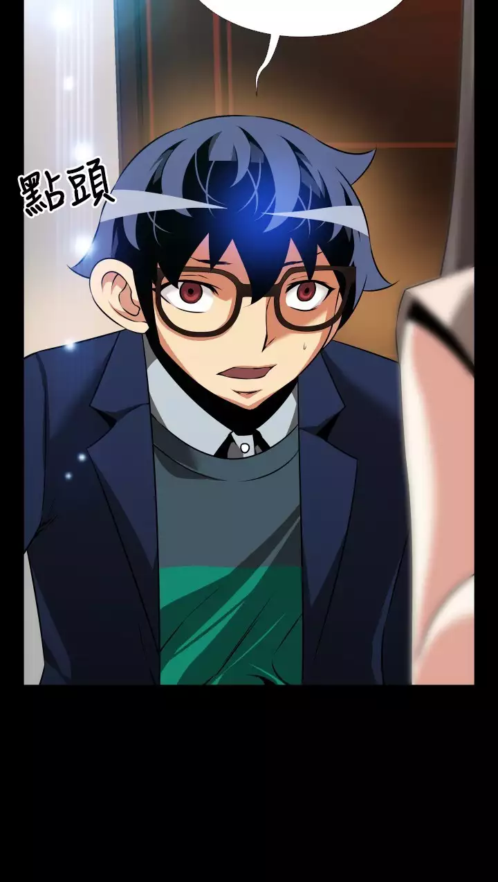 Love Parameter 恋爱辅助器 86-96 中文