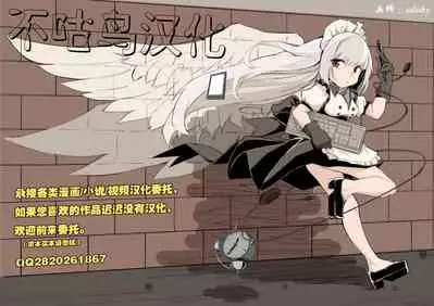 Bessatsu Comic Zessyo Moreugesseoyo Goudoubon