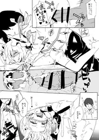 [One Week Holiday (Seiichi)] Hokkepen Soushuuhen (Touhou Project) [Digital]