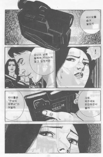 비너스 백서