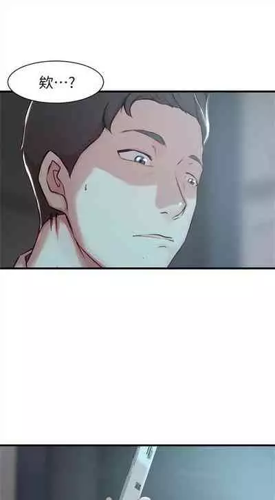 [週二] [肉體家族 & 金節概] 老婆的姊姊 1-36 官方中文（連載中）