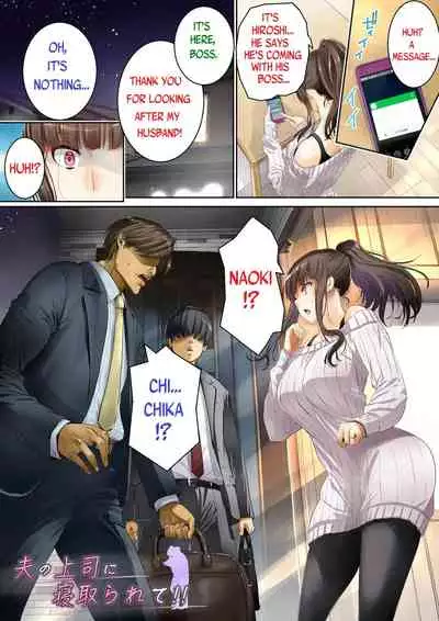 Otto no Joushi ni Netorarete!!