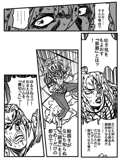 PとちひろさんのR-18漫画