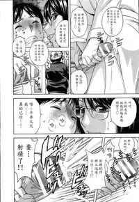 [Hidemaru] Hustle! Danchiduma♥ 2 [Chinese] [魔劍个人汉化]