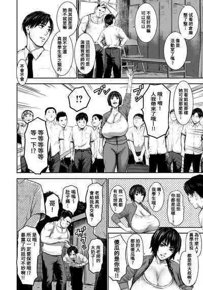 AV FAMILY Ch. 1-4