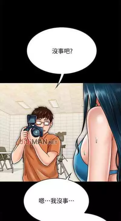 【周日连载】同居密友（作者：Pb&無業遊民） 第1~27话