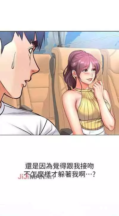 【周三连载】超市的漂亮姐姐（作者：北鼻&逃兵） 第1~74话