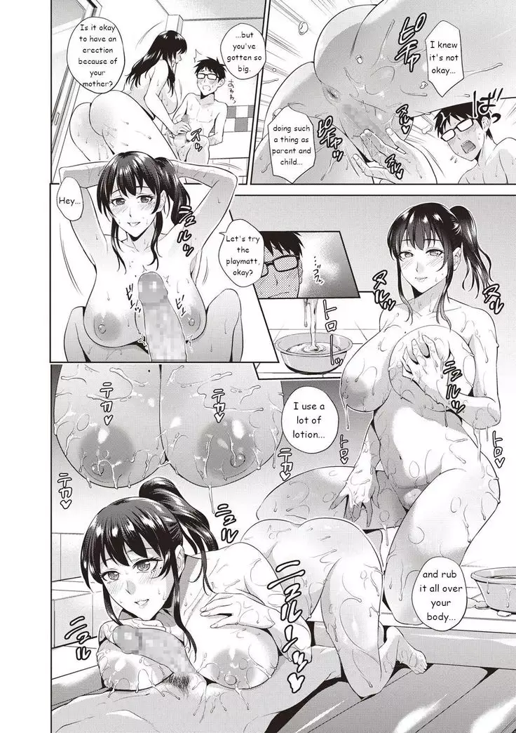 Haha wa No.1 Jou | My mother is the No. 1