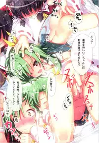 (C79) [Little☆Hamlet × Nymphet (Lu☆cky)] Kichiku Ou Reimu - Touhou Koumakyou Kouryakubon -Ike Mawari Hen- (Touhou Project)