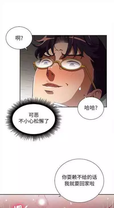 由莉的秘密1-60 中文翻译 （更新中）