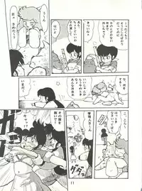 [Studio SFC (Various)] Parodic 3 (Various)