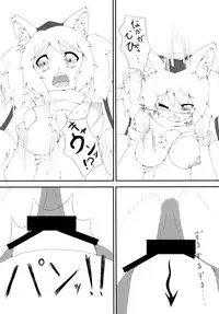 [Kemoyuru] Nitorokku (Touhou project)