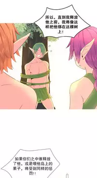 [Rozer] A World that I Rule | 我统治的世界 Ch.1-28 [Chinese]