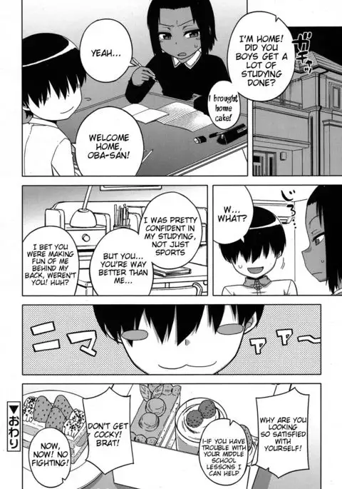 S wa fragile no S Ch. 5