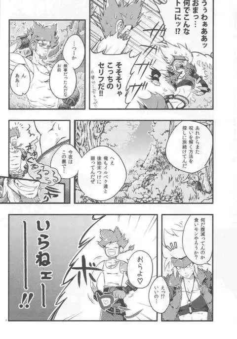 Dungeon Fighter Online