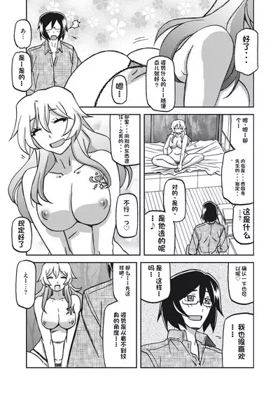 水鏡のマグノリア