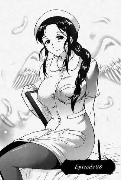 Hitoduma Musubi | 人妻結合