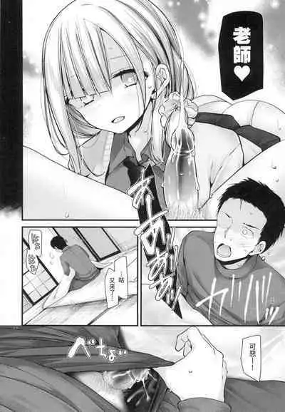 [Oouso] Onaho Kyoushitsu -Shingakki- Joseito Ninshin Shioki Keikaku | 自慰套教室-新學期- 女學生播種懲罰計畫 [Chinese] [Decensored]