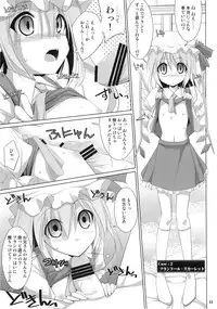 (Reitaisai 7) [TOYBOX, Kujira Logic (Kurikara, Kujiran)] Gensoukyou Chichi Zukan Kurenai EX (Touhou Project)