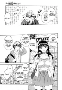 [Sabusuka] Watashi no Kareshi to Nete Kudasai Ch. 1 | Please Sleep With My Boyfriend Ch. 1 (COMIC Mugen Tensei 2016-06) [English] [Mikakunin]